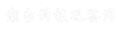 潮州科技观察网